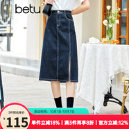 betu百圖女裝牛仔半身裙高腰A字修身包臀女式中長(cháng)款裙子2107T46 牛仔色 XS