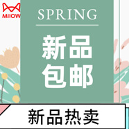 貓人（MiiOW）蕾絲美背內(nèi)衣女小胸顯大內(nèi)搭吊帶背心帶胸墊防走光抹胸透氣文胸罩 純凈白 均碼