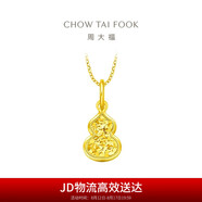 周大福 爆閃碎金葫蘆寓意福祿雙全18K金吊墜 K黃 E128903 七夕