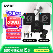 RODE羅德麥克風(fēng)Wireless Pro 無(wú)線(xiàn)領(lǐng)夾一拖二戶(hù)外帶貨直播錄音采訪(fǎng)訪(fǎng)談VLOG電腦相機手機 旗艦版全能款