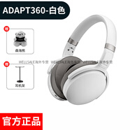 森海塞爾（Sennheiser）ADAPT660音珀無線主動降噪頭戴式耳機包耳式PXC550升級款 ADAPT360 白色