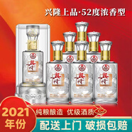 五糧液股份出品邯鄲生產(chǎn)興隆佳釀52度濃香型白酒送禮賀禮佳品 52度 500mL 6瓶 興隆上品