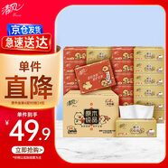 清風（APP）【李昀銳同款】抽紙 金裝4層90抽*24包S碼 紙巾 新老產(chǎn)品交替