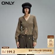 ONLY夏季簡約燈籠袖V領短款開衫毛衣針織衫女|12413B009 E06 石灰色 M (165) 84A