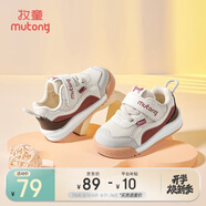 牧童童鞋寶寶學(xué)步鞋男春秋款女童透氣網(wǎng)面嬰兒鞋軟底 山巖紅 20 