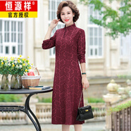 恒源祥氣質(zhì)中年媽媽裝冬裝連衣裙加絨保暖打底裙大碼中老年女裝裙子喜慶 紫色【春秋單里】 XL 【建議80-105斤】