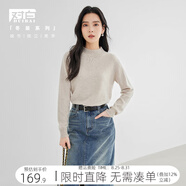 對(duì)白【100%綿羊毛】半高領(lǐng)針織毛衣女秋冬2024新款保暖打底衫上衣 淺花駝 M