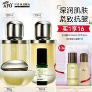 阿芙（AFU）11籽微凝珠護(hù)膚品套裝 抗皺緊致補(bǔ)水保濕舒緩水乳 5件套：水+乳+面霜+眼油 贈面膜
