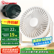 賽億風(fēng)寶電風(fēng)扇小風(fēng)扇小臺扇迷你USB手持便攜電風(fēng)扇小型學(xué)生宿舍床頭辦公室輕音桌面扇小型可車(chē)載風(fēng)扇
