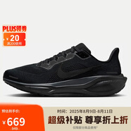 耐克NIKE男子跑步鞋飛馬41減震 PEGASUS 41 運動鞋F(xiàn)D2722-001黑 41
