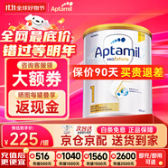 愛他美（Aptamil）澳洲白金版 含DHA段葉黃素嬰幼兒牛奶粉保稅新西蘭原裝進(jìn)口 1段【多買多返現(xiàn)】效期27年6月