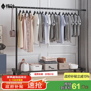 楠葉 晾衣架落地 陽(yáng)臺衣架  多功能衣架 簡(jiǎn)易衣架桿 臥室掛衣架DGZ-10