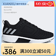 阿迪達(dá)斯 Adidas/阿迪達(dá)斯正品CLIMAWARM男女系帶低幫耐磨跑步鞋BB6583 BB6590 37