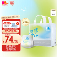 凱兒得樂(lè )care daily絲薄日用拉拉褲L30片(9-14kg)嬰兒學(xué)步褲成長(cháng)褲尿不濕