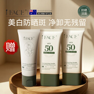 iFACE防曬霜60g*2+氨基酸洗面奶100g美白防曬男女澳洲進(jìn)口禮物