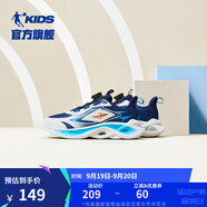 喬丹QIAODAN童鞋兒童運(yùn)動(dòng)鞋2024秋季新款大童跑步鞋網(wǎng)面男童紐扣跑鞋 沉靜藍(lán)/喬丹白（革面款） 39碼