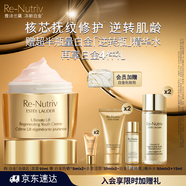 雅詩蘭黛白金面霜50ml護(hù)膚品套裝化妝品禮盒淡紋緊致修護(hù)生日禮物送老婆