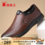 蜘蛛王商務(wù)休閑皮鞋男套腳懶人鞋軟底駕車(chē)輕便耐磨爸爸男鞋 深棕 42 
