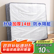 登比床墊打包袋收納袋搬家床墊保護套包裝袋家用床墊塑料防塵罩保護膜