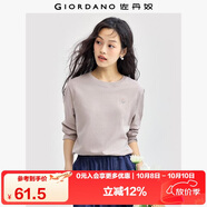 佐丹奴長(cháng)袖T恤女純棉打底衫甜美花朵刺繡圓領(lǐng)套頭衫13324792