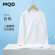 MQD馬騎頓兒童秋衣秋褲純棉保暖內衣套裝男女童家居服睡衣 白色120