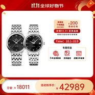 歐米茄（OMEGA）瑞士手表 碟飛系列 精鋼 自動(dòng)機械 情侶表424.中秋送禮 10.40/33.20.01.001