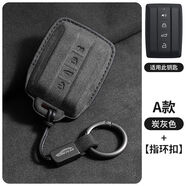 語(yǔ)森憶適用坦克300鑰匙套500hi4t400400hi4t五百700hi4t車(chē)汽車(chē)翻毛皮 坦克3D炭灰車(chē)標戒指繩