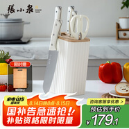張小泉皓月系列六件套菜刀切片刀水果刀斬骨刀剪刀 D300191
