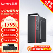 聯(lián)想（Lenovo）生態(tài)異能者 辦公家用臺(tái)式電腦 商用個(gè)人娛樂(lè)網(wǎng)課商務(wù)炒股臺(tái)式機(jī)整機(jī)主機(jī)全套 單主機(jī)（無(wú)顯示器） 12代i5 16G 512G固態(tài) 4G獨(dú)顯 定制