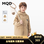 MQD童裝一衣三穿男大童24春學(xué)院風休閑保暖羽絨 淺卡其 120