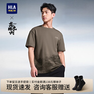 海瀾之家（HLA）短袖t恤男裝夏季【曾舜晞同款】龍騰九州聯名情侶上衣服男士T恤衫 HNTBJ2W327A中咖花紋Y8 L 175建議69-75kg