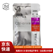 千婦戀（CHIFURE）【JD物流 日本直郵】保濕面霜 滋潤(rùn)美白補(bǔ)水潤(rùn)膚 提拉緊致抗皺 保濕精華面霜FU酶Q10 補(bǔ)充裝30g