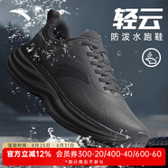 安踏（ANTA）輕云丨男子輕質(zhì)跑鞋革網(wǎng)季防滑舒適運動(dòng)鞋跑步鞋子男112445506 【革面防潑水】基礎黑-14 43 9.5 （男43）