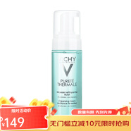 薇姿（VICHY）溫泉純凈潔面摩絲150ML 150ML