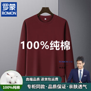 羅蒙（ROMON）100%純棉長(cháng)袖男士t恤春秋季寬松圓領(lǐng)大碼體恤青年休閑秋衣打底衫 楓葉紅 S