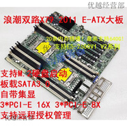通用雙路X79 X99 E5工作站游戲多開M2服務(wù)器主板X9DR3-F X10DRi 華碩雙路X79 Z9PA-D8