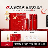 韓束紅蠻腰水乳精套裝抗皺緊致提亮護(hù)膚化妝品七夕情人節(jié)禮物送女友