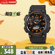 卡西歐（CASIO）手表男光動能時尚防水防震電子日韓表送男友禮物AQ-S810W-8A