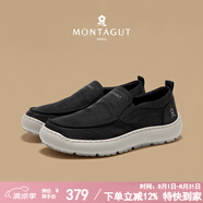 夢特嬌（MONTAGUT）男鞋夏季新款一腳蹬懶人鞋休閑鞋男透氣軟底輕便老北京布鞋男秋季