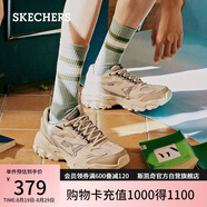 斯凱奇（Skechers）七夕禮物男鞋夏季增高老爹鞋復古運動(dòng)鞋舒適透氣軟底休閑鞋237121