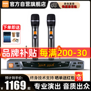 BBS G-18【行業(yè)雙冠王】無(wú)線(xiàn)話(huà)筒一拖二專(zhuān)業(yè)教學(xué)演出麥克風(fēng)舞臺主持KTV家庭卡拉OK家用K歌接收器手持