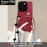 FANCYCHIC適用蘋果15Pro平安喜樂手機(jī)殼iPhone16瞳眼皮質(zhì)13/12裸機(jī)7/8p軟xs 酒紅瞳眼毛皮-好運(yùn)平安喜樂+愛心手鏈 【iPhone15】