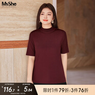 MsShe【短袖針織】大碼女裝2025秋夏裝打底衫胖mm顯瘦修身上衣 基礎(chǔ)款-安可拉紅色現(xiàn)貨 XL