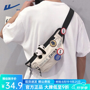 回力國(guó)潮胸包男休閑運(yùn)動(dòng)單肩包男生小背包學(xué)生潮流斜挎包男士挎包腰包 米色【隨機(jī)徽章4枚+熊貓掛件】