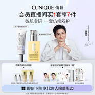 倩碧【樊振東推薦】防曬修護(hù)套裝光子鐳射盾+有油黃油護(hù)膚品生日禮物