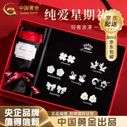中國黃金（CHINA GOLD）足銀一周耳釘耳飾項鏈925銀星期耳環(huán)設(shè)計感七夕送女朋友生日禮物 【生日送禮推薦】一周星期耳釘-七對