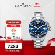 漢米爾頓（Hamilton）漢密爾頓瑞士手表男機(jī)械表卡其海軍系列蛙人防水夜光男表 《蛙人海底戰(zhàn)》H77705145