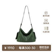 裘真植鞣羊皮逍遙hobo包單肩斜挎包休閑復(fù)古大容量通勤包女 綠色-小號羊皮