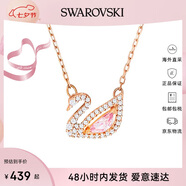 施華洛世奇（SWAROVSKI）項鏈女 粉天鵝女士項鏈 七夕情人節禮物送女友 5469989
