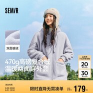 森馬（Semir）森馬外套女仿羊羔毛搖粒絨雙面穿連帽重磅夾克24新款109724108002